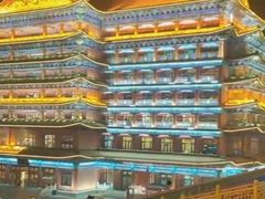 -大明幻境第一城