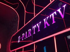 -Z-PARTY KTV(金太湖店)
