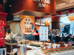 -宁波香格里拉大酒店