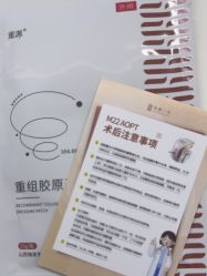 点击看大图 -和颜一美轻医美连锁
