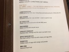 菜单-明阁 Ming Court(广州朗豪酒店)