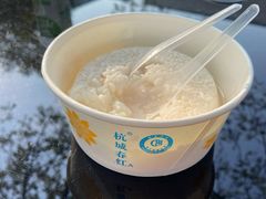 -润和祥小砵头甜酒酿