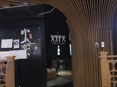 门面-火炉火自助餐(悠唐购物中心店)