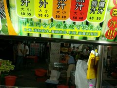 -六合夜市