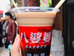 -八婆婆烧仙草(中山路店)