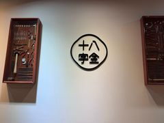 -十八字金银饰·拼豆·开蚌手工体验团建(君太百货店)