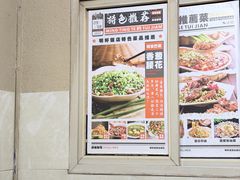 -明婷饭店(外曹家巷店)