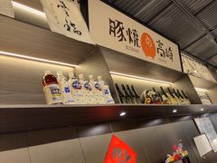 -沼津港精致料理·寿喜烧·烧鸟(龙湖南桥天街日料榜单店)