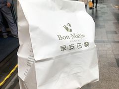 -早安巴黎(四季坊店)