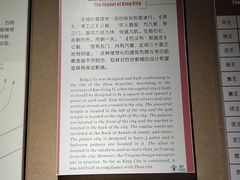 -洛阳周王城天子驾六博物馆