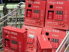 -山姆会员商店(上海浦东店)