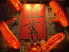 -盟重烧烤(高正街店)