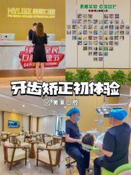 -美莱医疗美容医院