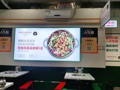 -晓彭肥肠鸡·泡椒鸡火锅(水木天地店)