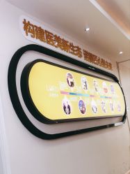 -青岛诺德医学美容医院