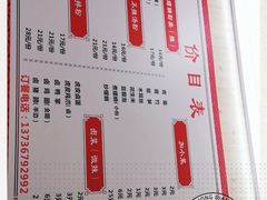 -笋果坊螺蛳粉(竹园小区店)