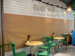 -大袁猪脚饭(水晶郦城店)