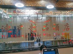 -秀沿路(地铁站)