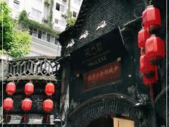 -院8里·少城记忆老川菜(宽窄巷子店)