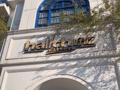 -hallch好吃餐厅(奥体中心店)