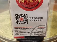 -丁里羊肉小镇(天鹅湖总店)