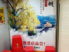 -南雄雄州土菜餐厅(粤北大厦店)