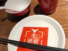 -牛很鲜潮汕牛肉火锅(朝晖路店)