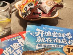 -海底捞火锅(苏宁广场店)