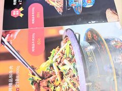 -烤肉宛饭庄(南礼士路店)