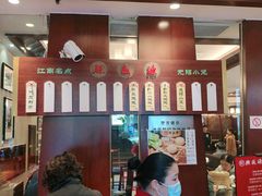 -熙盛源(滨湖万达店)