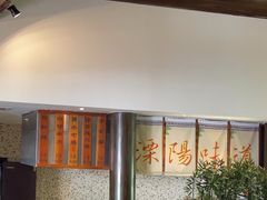 -南山竹海·珍味堂