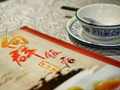 -粤·向群饭店(龙津东路总店)