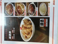 -关中闫记粉蒸肉(和平路店)