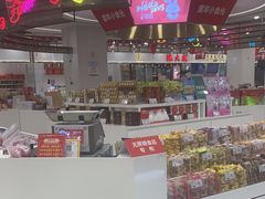 -第一食品(中环百联店)