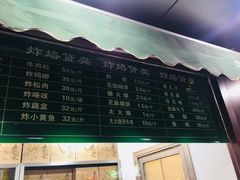 -老回回饺子馆(海洋馆店)