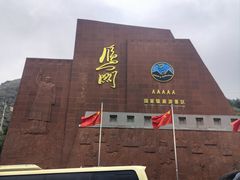 -雁门关景区