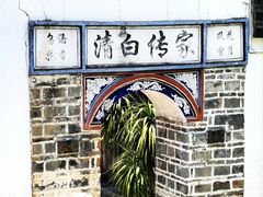 -喜林苑·稻田餐厅(品相府店)
