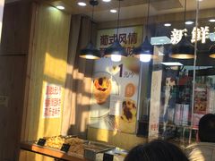 -包满意面包糕点(东坝店)
