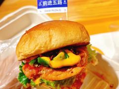 -前进5路汉堡炸鸡(前进五路店)