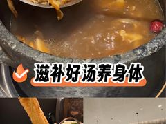 -蘑界·野生菌火锅(深业上城店)