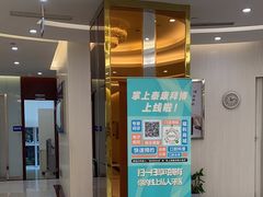 -泰康拜博口腔(凯迪大厦店)