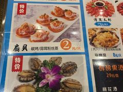 菜单-海陆空(万松园店)