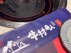 -牛村来人潮汕牛肉火锅(西单店)