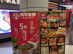 -浦江城市生活广场(江月路店)