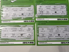 -欧记大排档·景德菜(上海首店)