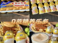-成都动物园