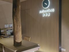 -灸春堂·专业艾灸·连锁品牌(丰潭路店)