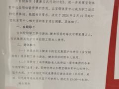 -宝钢体育中心-游泳馆