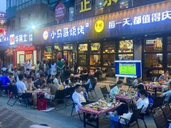 -本色.小马哥烧烤(五一路总店)