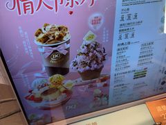 -DQ·蛋糕·冰淇淋(三亚青春颂店)